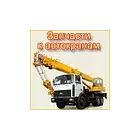 ЗАПАСНЫЕ ЧАСТИ К СПЕЦТЕХНИКЕ И СЕЛЬХОЗТЕХНИКЕ